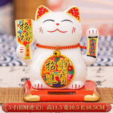2026新品自动摇手办公开业家居太阳能招财猫摆件车载日式财猫装饰 5寸白色 招财进宝 太阳能摆件