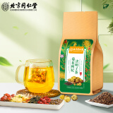 北京同仁堂菊花枸杞决明子茶蒲公英大麦甘草茶牛蒡根栀子金银花熬夜养生茶饮160g送礼送长辈