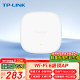 TP-LINK【WIFI6 易展吸顶AP】AX1500双频千兆 路由器 家用商用大功率5G覆盖 TL-XAP1506GC-PoE/DC易展版