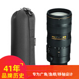 马田韩国制造专业广角镜头收纳袋适用佳能1635镜头包尼康1424索尼富士镜头筒鱼眼TS移轴PC加厚保护套 内高23cm（可装遮光罩）