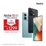 小米Redmi Note13 5G 1亿像素 超细四窄边OLED直屏 12GB+256GB 子夜黑 SU7 5G手机