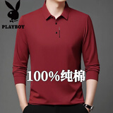 花花公子（PLAYBOY）100％纯棉长袖t恤男士春秋季新款休闲上衣中老年体恤爸爸polo衫 6618酒红 190/4XL建议180-200斤