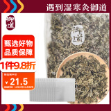 御道 蕲艾叶500g精选艾草泡脚药包足浴粉包艾叶泡脚泡澡月子洗头发汗干艾叶包陈艾艾灸中秋节礼物