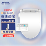 iZENBIDET韩国爱真智能马桶盖izen进口助便D200R自动家用爱珍f19s加热座圈 通便遥控款D200R-官配版