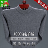 国际米澜鄂尔多斯市产100%纯羊绒衫男士冬季半高领加厚毛衣中年打底羊毛衫 半高领【浅灰】 加厚 175/XX【建议130-155斤穿】