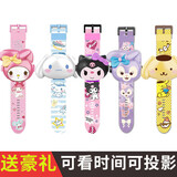 蒂米妮投影手表库洛米卡通发光电子表小学生幼儿园儿童玩具男女孩 小猪手表【带时间无投影】
