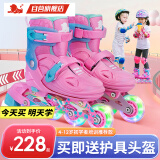 美洲狮（COUGAR） 溜冰鞋儿童套装 可调轮滑鞋MZS885粉色M码【中小学轮滑课必备】