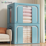 百草园牛津布艺收纳箱衣服棉被整理箱储物箱盒百纳箱36L青石绿1个装