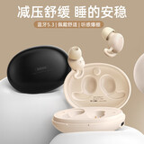 睿量（REMAX）睿量【万人认证 99%好评率】睡眠蓝牙耳机Z2音乐降噪通话游戏运动长续航asmr隔音耳塞男女通用 米白色