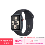 Apple/苹果 Watch SE 2023款智能手表GPS+蜂窝款40毫米午夜色铝金属表壳午夜色运动型表带S/M MRG83CH/A