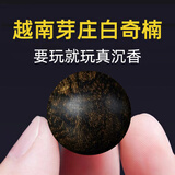 天然越南芽庄白奇楠沉香散珠珠子单颗老料沉水级手串手链配饰檀木 16mm单颗【沉水级】