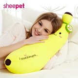舒宠Sheepet睡觉抱枕夹腿毛绒玩具玩偶公仔女生儿童生日开学礼物 大号-香蕉公仔(长66厘米)