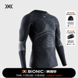 XBIONIC聚能加强4.0滑雪保暖功能内衣压缩衣男登山徒步排汗【24上新色】 上衣 炭黑/珍珠灰 M