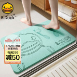 大江 硅藻泥吸水垫 卫生间脚垫防滑浴室地垫39x60cm