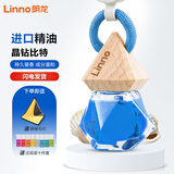 朗龙汽车香水高档持久淡香车载香水车内进口精油车用挂饰车载香薰网红 晶钻系列-比特 淡香 5.8ml 1瓶