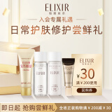 怡丽丝尔（ELIXIR）会员尝鲜礼盒（EIS洁面8g*1+EIS水乳18ml*1+EIS眼霜2g*1）