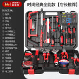 工具箱全套家用五金电动工具套装工业级零件工具收纳箱电工电动 【18件套】时尚经典全能款