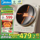 美的（Midea）电磁炉电陶炉【政府补贴】家用3500W大功率 凹面多功能电磁灶 小型多功能商用电池炉炒菜锅35RC06