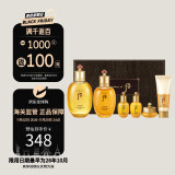 后Whoo拱辰享气韵生水乳护肤品6件套盒套装350ml 水+乳+面霜+洁面