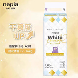 妮飘Whito Premium白金进口版婴儿宝宝拉拉裤超薄透气尿不湿 L纸尿裤40片