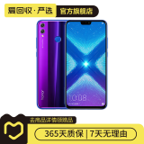 华为（HUAWEI）荣耀8X 安卓智能 老人机 备用机 国行 华为二手手机新春补贴 幻影蓝  6G+128G