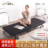 一把收  IBASO日式折叠床单人办公室午休家用成人午睡免安装酒店加床拼床行军床 EN-黑色 双折