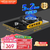 百得（BEST）华帝出品燃气灶 5.2kW家用大火力灶具台式嵌入式两用单灶台一级能效 QE03 管道天然气(12T) 5.2KW