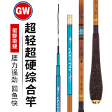 光威（GW）鱼竿无法一本鲫本调碳素超轻超硬台钓竿鲫鱼竿钓鱼竿手竿渔具套装 3.6m 无法一本鲫+礼包+竿稍