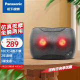 松下（Panasonic） 颈椎按摩仪器腰椎热敷按摩靠垫枕颈腰部肩部脊椎车载DA60送父母男女朋友生日礼物 肩颈腰背按摩热敷【亚麻灰】