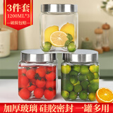 拜杰玻璃密封罐储物瓶食品密封罐泡酒瓶多功能储物罐玻璃瓶子 1200ML密封罐三个装
