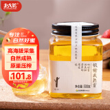 北大荒 东北黑蜂 椴树成熟蜜 纯蜂蜜500g  压榨取蜜 药食同源 节日礼物