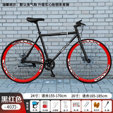 ICOLOUR死飞自行车男实心胎活飞双碟刹轻便公路赛网红成年学生成人女单车 40刀碟刹黑红色 24寸【适合155-170cm】