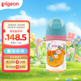 贝亲（Pigeon）双把手PPSU奶瓶 第3代奶瓶 240ml-树懒宝宝 M号 3个月以上 AA219 