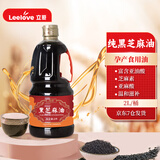 立爱纯黑芝麻油大桶2L产后调理补品胡麻油月子餐纯手工专用食用油 纯黑芝麻油*2L