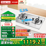 林内（Rinnai）家用嵌入式天燃气灶【家电国家补贴20%】台嵌两用可调节底盘5.2KW双眼猛火定时灶 不锈钢2E08MTX