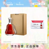 轩尼诗（Hennessy） 百乐廷 干邑白兰地 法国进口洋酒 700ml 