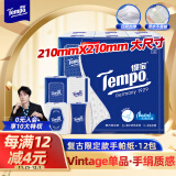 得宝（TEMPO）手帕纸 Vintage复古限定款4层7张*12包 加厚面巾纸纸巾小包面巾纸