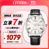 西铁城（CITIZEN）手表男日韩表自动机械白盘日显皮带商务送礼物NH8350-08A