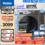 海尔（Haier）滚筒洗衣机全自动 初色系列 洗烘一体机  一件也能甩 10公斤大容量 超薄家用以旧换新EG100H65S