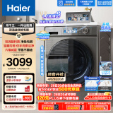 海尔（Haier）滚筒洗衣机全自动 宝藏K39Pro 洗烘一体机  一件也能甩 10公斤大容量 超薄 以旧换新EG100H65S