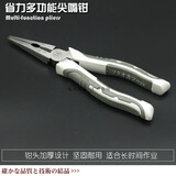 釰福冈工具电工多功能钢丝钳虎钳款老虎钳子尖嘴钳斜口钳8寸7寸省力 6寸尖嘴钳1304