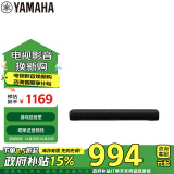 雅马哈（Yamaha）SR-C20A 蓝牙回音壁电脑音响条形音箱电视5.1声道环绕游戏音箱