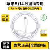 Viken苹果充电器充电线30W适配原装快充线套装iPhone14ProMax/15/13/12/11手机充电器头数据线 原· 裝苹果USB-C快充线-1米 低温快充不发烫