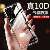 AOYAMIC 适用红米note10pro手机壳 redmi note10保护套全包防摔简约透明超薄tpu软壳男女款 小米RedmiNote10 Pro 5G【透明白】 气囊防摔透明软壳【单壳】