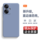 庚辰 适用红米13C手机壳液态硅胶Redmi保护套全包边防摔壳小米13c直边男女新款5G版超薄软壳 红米13C【薰衣草灰】配钢化膜