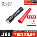 纳丽德（NEXTORCH） P80强光手电筒户外骑行勤务战术手电应急防身充电手电一键爆闪 P80黑色标配+红色指挥棒