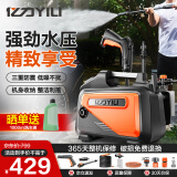 亿力220V高压洗车机家用高压水枪洗车水枪低噪洗车神器庭院清洗4800C 