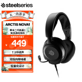赛睿（SteelSeries）寒冰新星 Arctis Nova1有线3.5mm游戏电竞头戴式耳机 AI主动降噪麦克风7.1环绕声