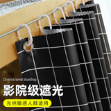 云瑾学生宿舍床帘下铺强遮光布帘子上铺寝室男女生单人隔音防尘帘 黑格子/2片帘 1.2m高(下铺)