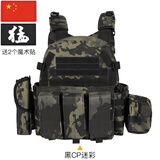 儿童防弹衣迷彩战术背心三级甲多功能6094透气马甲防刺服户外装备 暗夜迷彩(送2个魔术贴)